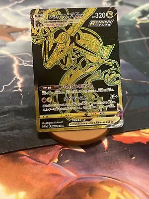 Rayquaza 284/184 UR VMAX Classic Pokémon TCG Japanese • $18