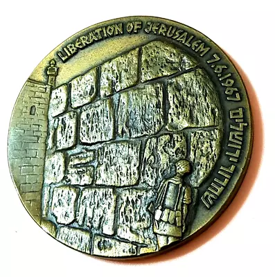 1967 Re-United Jerusalem Capital Of Jewish Palestine Bronze Medal 60mm • $225