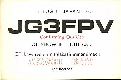 QSL Radio Card JG3FPV 1979 Akashi Hyogo Japan Showhei  Fujii • $4.03