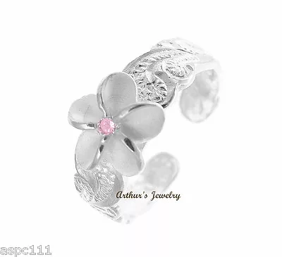 Sterling Silver 925 8mm Hawaiian Plumeria Scroll Toe Ring Cut Out Edge Pink Cz • $11.99