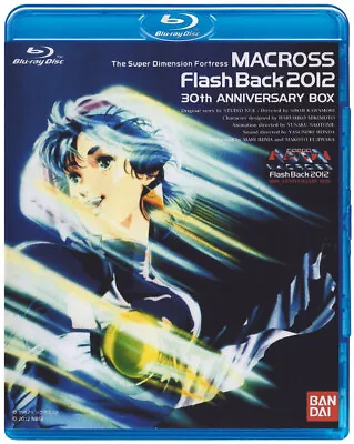 Macross Flash Back 2012 (1987) Blu-Ray English Spanish Subtitles • $30