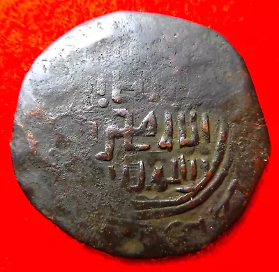 Great Mongols Mas'ud (1240-1269) AE Broad Fals 1252 Kashgar Rare Zeno-517 • $38