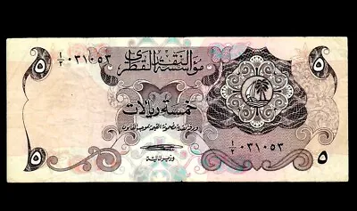 QATAR 5 Riyals 1973  P-2a  * First Issue !   Prefix 12  VF • $195