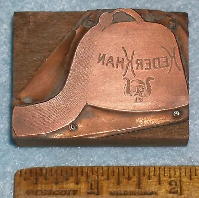 Antique MOVPER GROTTO KEDER KHAN FEZ Copper Printing Block *PB154 Mystic Order • $30