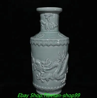 15.5'' Qing Dynasty Blue Glaze Porcelain Dragon Loong Beast Pattern Bottle Vase • $355