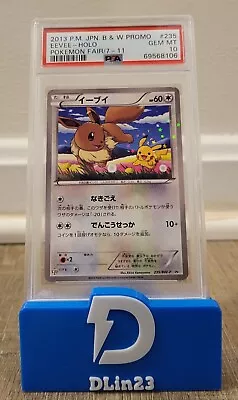 2013 Pokemon Japanese B&w Promo Eevee Holo 7-11 Pikachu #235 Psa 10 Gem Mint • $97.99