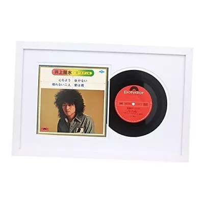  7  Vinyl Record Frame For The Wall 7  Jukebox Record Frame With Double White  • $58.23