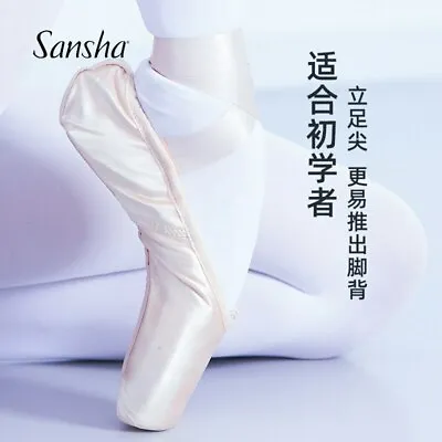 Girls Ballet Pointe Shoes Pink Satin Dance Shoes With Ribbons Silicone Toe Pad • $61.67