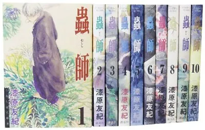 Mushishi Comic 1-10 .Vol Complete Manga Animebook Japanese • $47.29