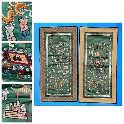 2 Vintage Chinese Hand Embroidered Silk Tapestry Wall Hanging Panels Children • $51