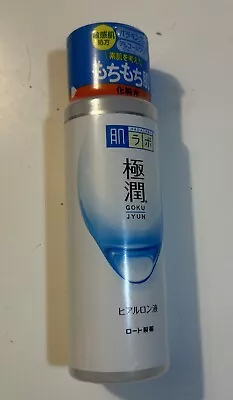 HADA LABO Goku-jyun Clear Lotion Hyaluronic Acid Full Size Bottle New Sealed • $8