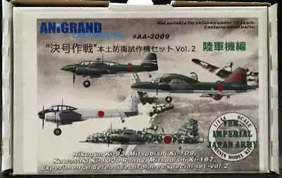 Anigrand Models 1/144 IMPERIAL JAPANESE ARMY EXPERIMENTAL DEFENSIVE AIRPLANES • $150.71