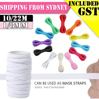 10/22M 1/8mm Braided Elastic Band Cord Stretch String Knit Sewing Strap Rope AU • $3.59