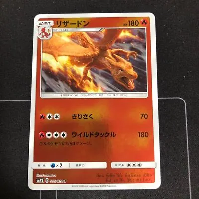 $5.98 • Buy Pokemon Card Charizard 006/024 SMP2 U Detective Pikachu Japanese Japan Tcg Holo