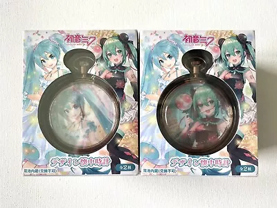 Hatsune Miku Pocket Watch Set A & B Illustration KEI Built-in Battery With Box • $165