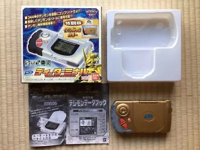 Limited Edition Bandai Digimon D Terminal Special Edition Gold Japan BANDAI • $900