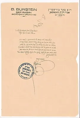 Judaica Letter By Rabbi Dov Ber Borstein Av Beit Din Of Botoșani. 1936 • $99.99