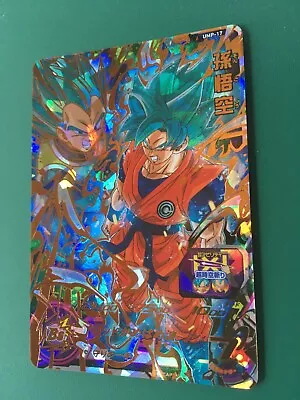 Super Dragon Ball Heroes UR(4 Star) Card Son Goku UMP-17  NEW/GOLD/Free Shipping • $8.99