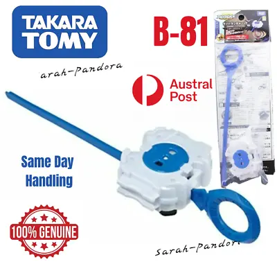 Takara Tomy BB Beyblade Burst Accessory B-081 Light Launcher (L) Gift Toy New Au • $6.99