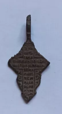 Late Medieval European Religious Bronze Cross Pendant 1400-1600 Ad • £19.99