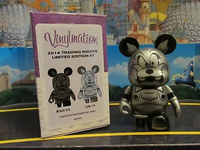 Disney Vinylmation 2014 Trade Nights - Pete Eachez - Non-Variant • $19.99