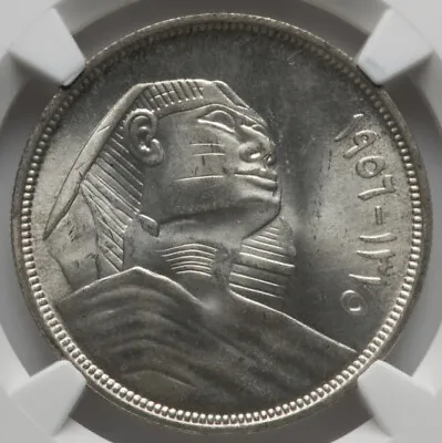 NGC MS64 Egypt 20 Silver Piastres 1956 Republic (1953-1958) Arabic Sphinx Coin • $95.99