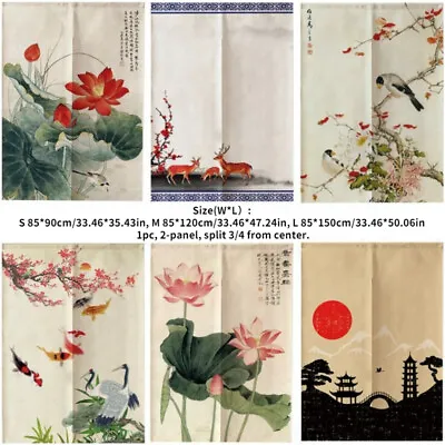 Chinese Doorway Curtain Noren Room Divider Wall Hanging Drape Kitchen Tapestry • $41.05