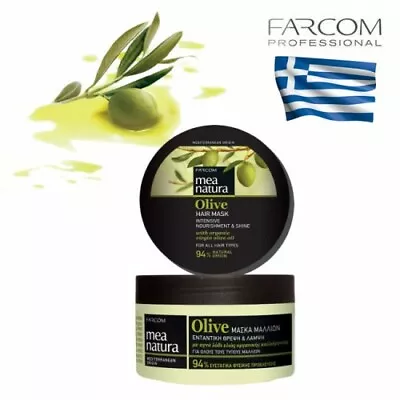 FARCOM MEA NATURA Olive Hair Mask. 250ml • £10.49