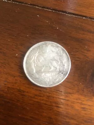Qajar Silver Coin • $49.72