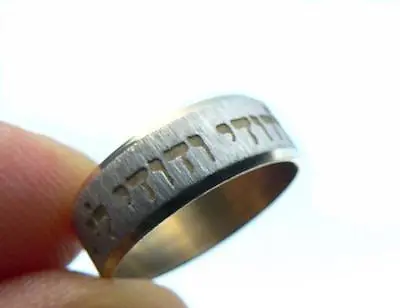 Love Of God Ani Le Dodi Ring Silver&Gold Color Jewish Hebrew Wedding BandPsalms • $9.80