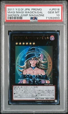 Psa 10 Magi Magi Magician Gal Shonen Jump Magazine Promo WJMP-JP018 Yugioh Holo • $69.95