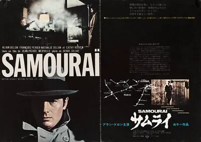 Le Samourai 1968 Japanese B3 Poster • $450