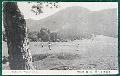 Unzen Japan Postcard Nagasaki National Park Golf Course Litho Postcard 1930's • $12.99