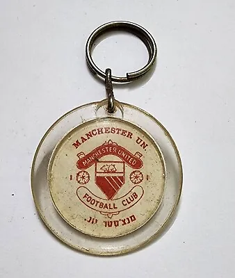 Manchester United Keychain Vtg From Israel Hebrew English Super Rare Football Cl • $39