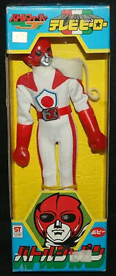 Battle Japan Popy Mego Kamen Rider Japan (Box: 6.0 / Figure: MIB) Vintage • $299.67