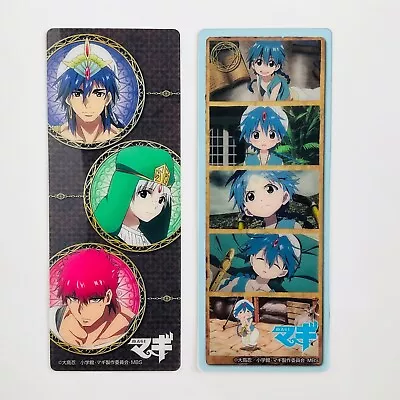 Magi: The Labyrinth Of Magic Bookmark Set Of 2 Pcs Rare Anime Japan Aladdin • $15