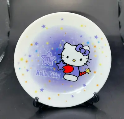 Vintage 2000 Sanrio Hello Kitty Zodiac SCORPIO Mini Plate Trinket Dish NEW W/Box • $3.49