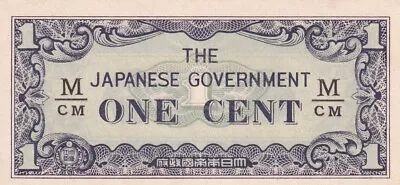 Malaya Japanese Government One Cent • £0.99