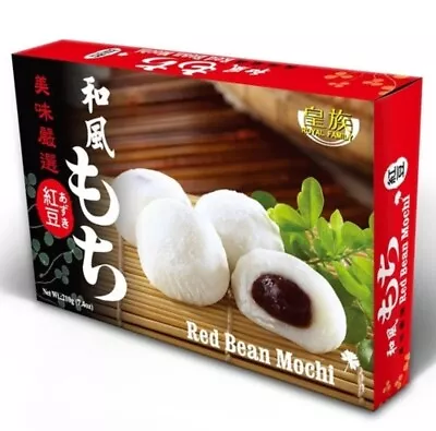 Mochi Rice Cake -Japan/Taiwan Style (Different Varieties). • $5.39