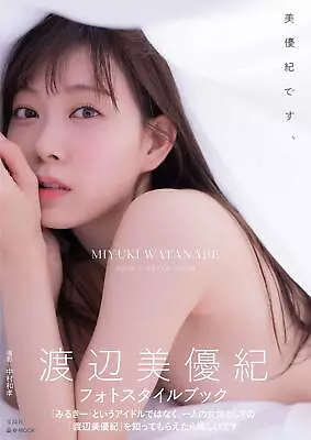 [Normal Version] Miyuki Watanabe Photo Style Book  This Is Miyuk... Form JP • $42.36
