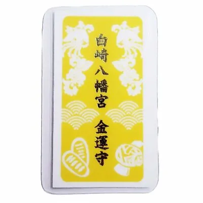 JAPANESE OMAMORI Charm Gold Card Good Luck For Rich Money Koban Japan Shrine • $16.99