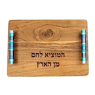 Yair Wooden Challah Bread Cutting Board For Shabbat And Yom Tov | Multicolore... • $130.11