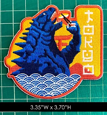 Godzilla: Tokyo Embroidered Iron On Patch • $5.55