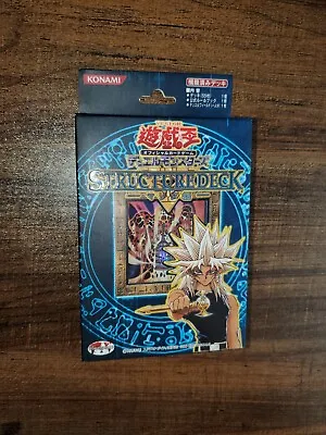 Yugioh 2004 Structure Deck: Marik Japanese OCG Sealed MINT • £140.54