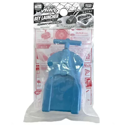 Takara Tomy Metal Fusion Beyblade Launcher String BeyLauncher BB110 Masters Fury • $14.97