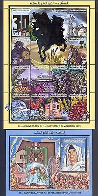 1999 - Libya - 30th Anniversary Of 1st September Revolution – Mosque Butterflies • $24