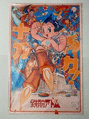 Astro Boy Martin Ansin Glow Variant Poster Print Artist Proof AP 24x36 Mondo BNG • $246.50