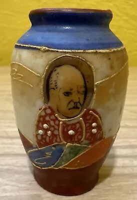 Vintage MINI Vase Hand Painted Made In Occupied Japan VGC • $12.50