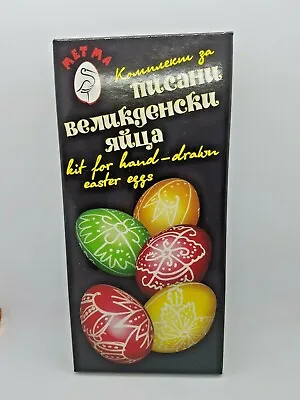 Kit Pen & Wax Decorating Hand Draw Easter Eggs - Pysanka Not Dye Paint - Beeswax • £6