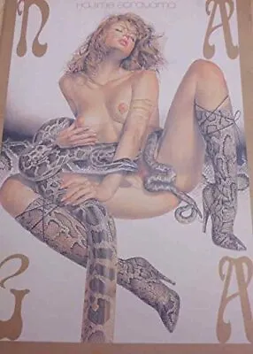 Hajime Sorayama Booklimited Special Edition Naga (Barcaya Latest Work From Japan • £172.49